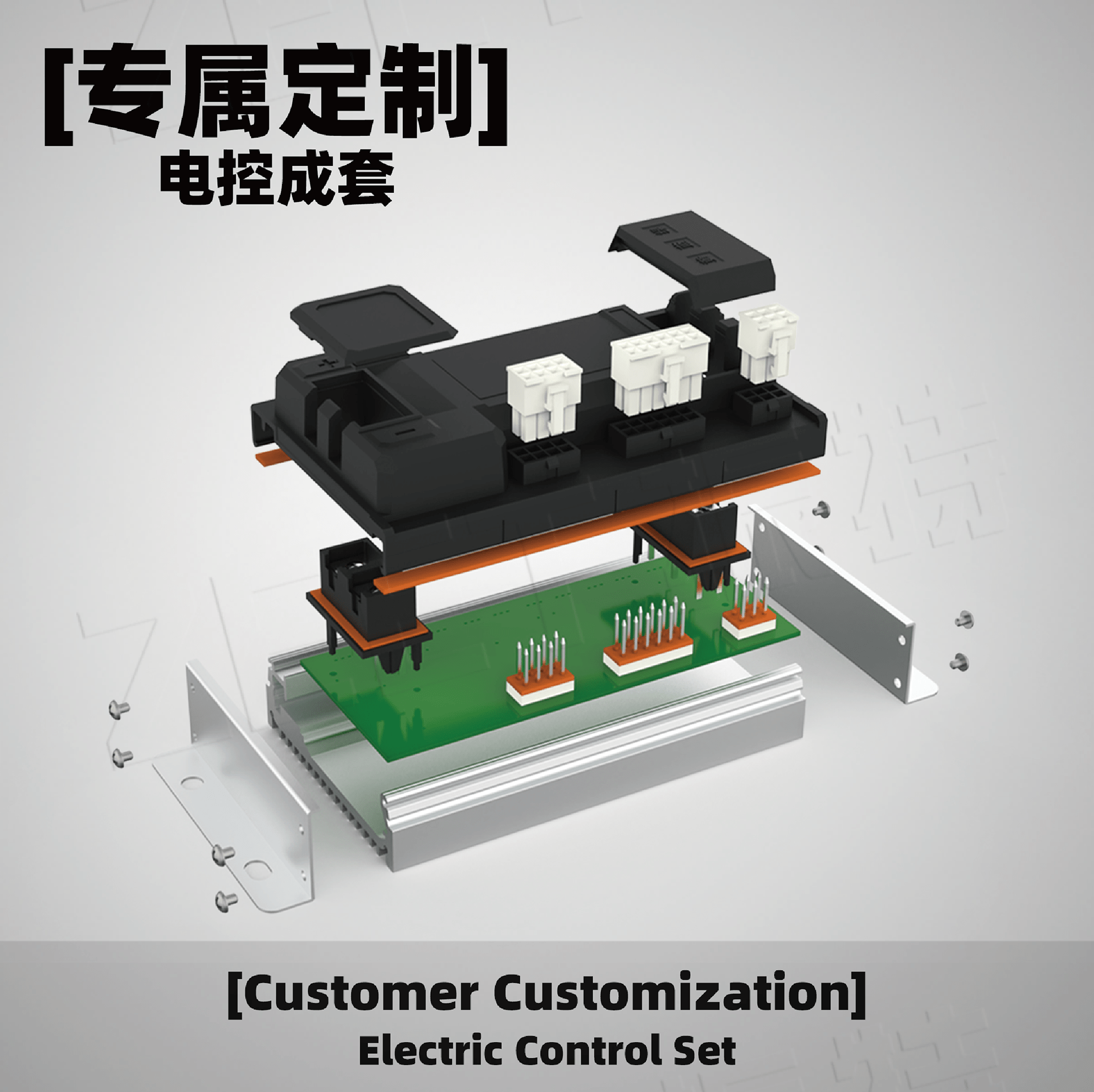電控系列詳情頁(yè)_03 第三頁(yè).png