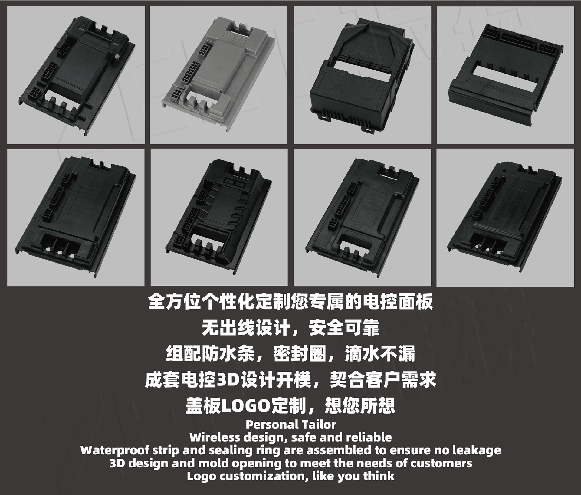 電控系列詳情頁(yè)_04 第四頁(yè).png