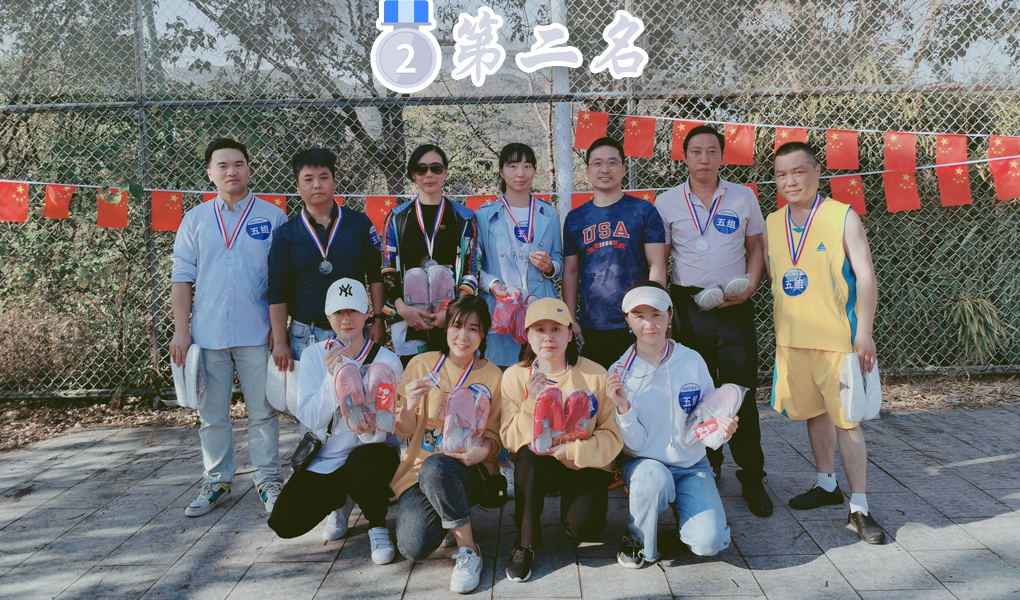 04 2第五組.jpg